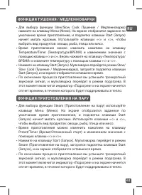 Страница 40