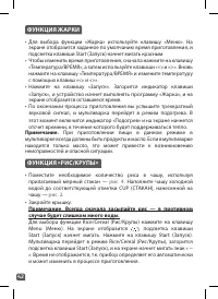 Страница 41