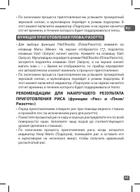 Страница 42
