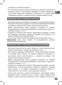Страница 44