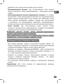 Страница 46