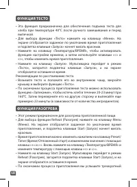 Страница 47