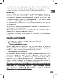Страница 48