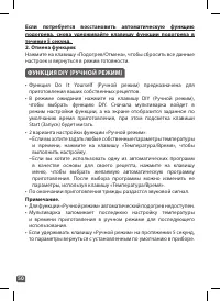 Страница 49