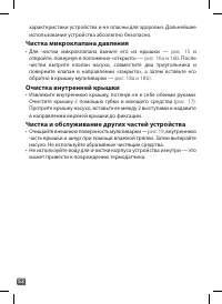 Страница 51