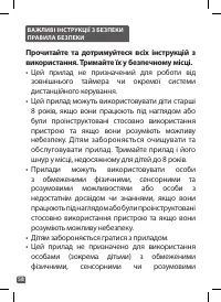 Страница 56
