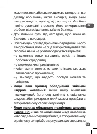 Страница 57