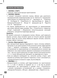 Страница 64