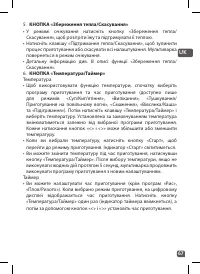 Страница 65