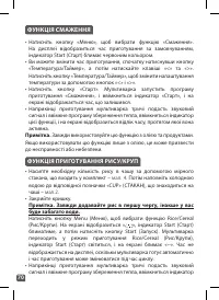 Страница 68