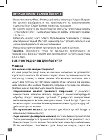 Страница 72