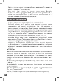 Страница 74