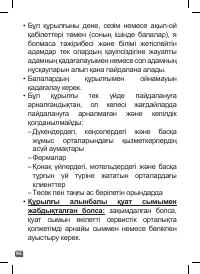 Страница 83