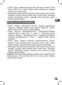 Страница 94