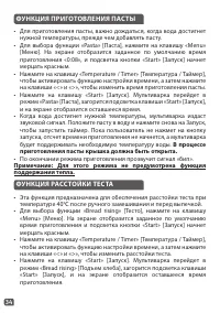 Страница 37
