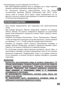 Страница 38