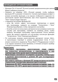 Страница 40