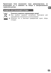 Страница 46
