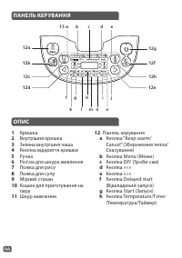 Страница 47