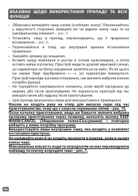 Страница 49