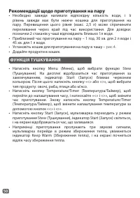 Страница 53