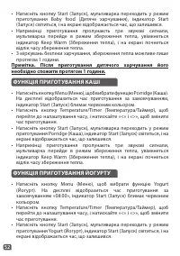 Страница 55
