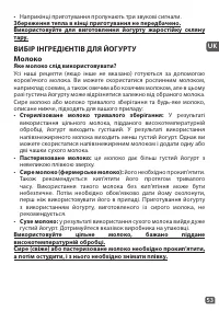 Страница 56
