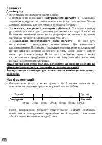 Страница 57