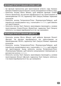 Страница 58