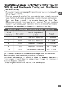 Страница 60