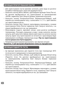 Страница 61