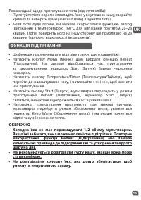Страница 62