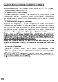 Страница 63