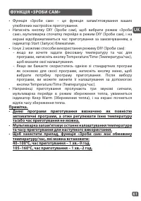 Страница 64