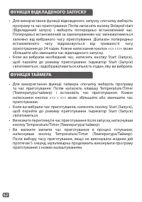 Страница 65