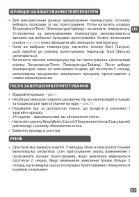 Страница 66