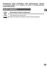 Страница 70