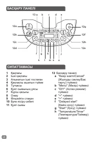 Страница 71