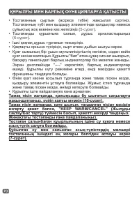 Страница 73