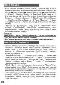 Страница 75