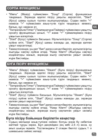 Страница 76