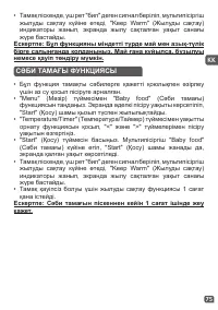 Страница 78
