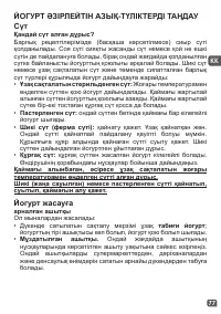 Страница 80