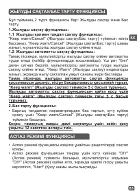 Страница 86