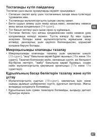 Страница 90