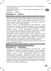 Страница 39
