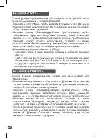 Страница 40