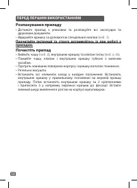 Страница 50