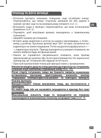 Страница 51