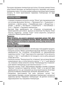 Страница 53